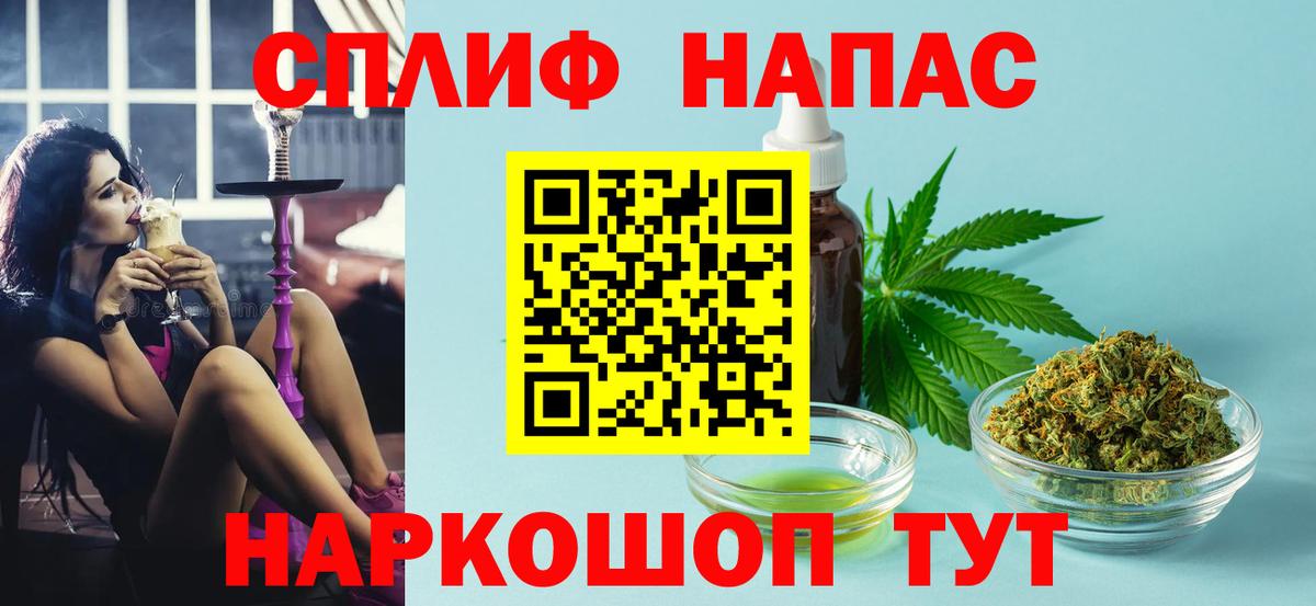 Марихуана Bruce Banner Вольск