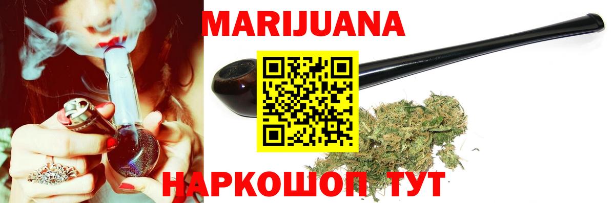 Шишки марихуана MAZAR  Канабис план  Каннабис MAZAR  МАРИХУАНА сатива  Вольск  Вход с VPN 